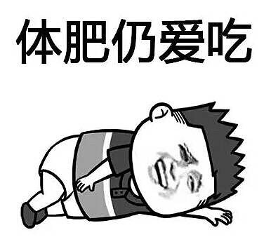 搞笑表情图烟宋表情包图递民国图片