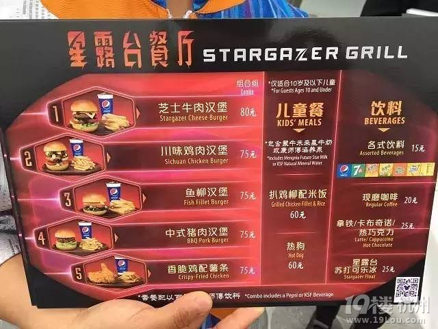 第一批體驗上海迪士尼的人，據(jù)說都已哭暈回不來了...