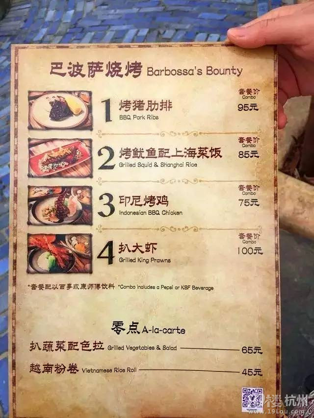 第一批體驗上海迪士尼的人，據(jù)說都已哭暈回不來了...