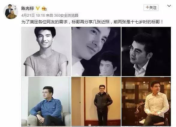 他捐上亿资产惹争议,又减肥50斤推魔音