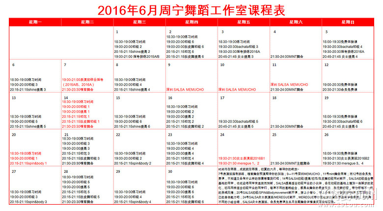 20166n̰