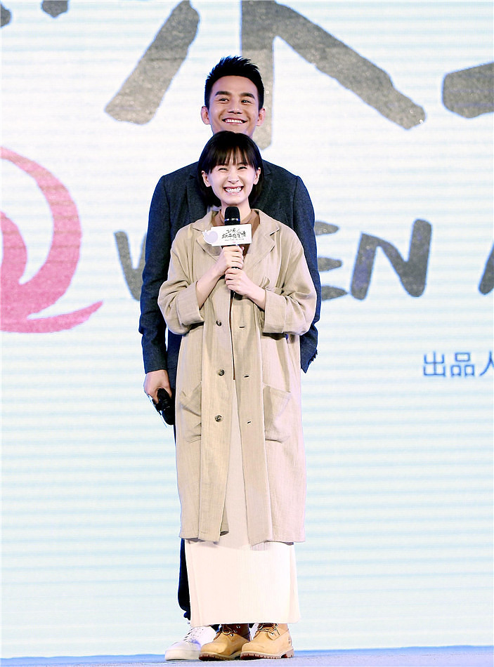 《如果蜗牛有爱情》首曝预告 王凯王子文“反差萌”探案