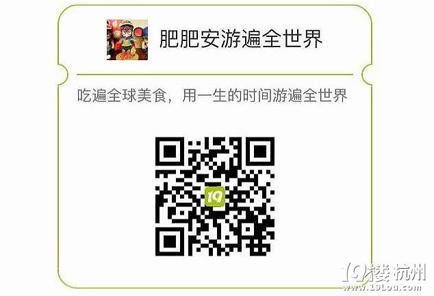 Hello，2016~肥肥安的食月食日（夏季篇）