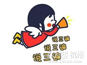 杭州市部分中學(xué)名稱、地址、目錄