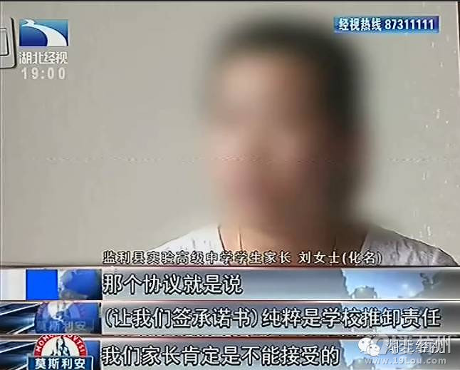 崩溃!高中都读两年了班主任来电说学籍没高中南宁高考成绩孩子图片