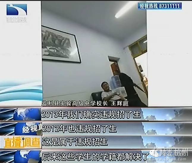 崩溃!高中都读两年了班主任来电说学籍没孩子文明校园的作文高中图片
