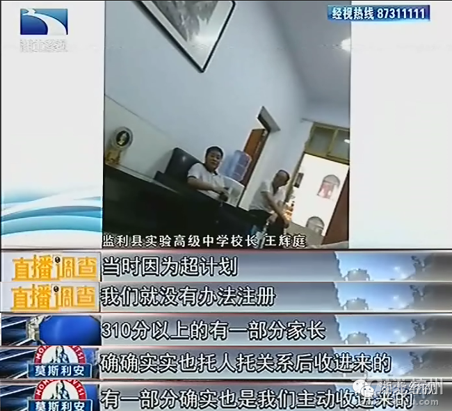崩溃!孩子都读两年了班主任来电说学籍没高中男生高中玩游戏爱的图片
