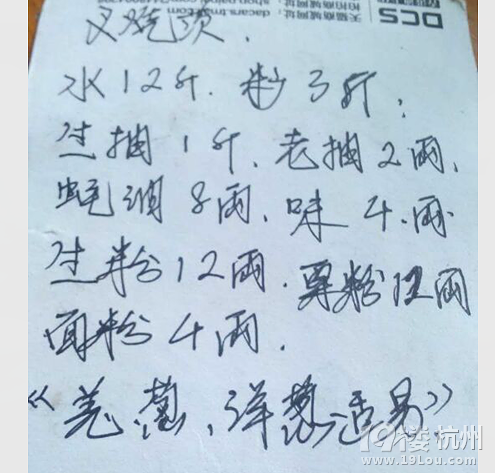 廣東叉燒包做法
