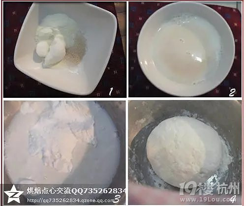 油條做法