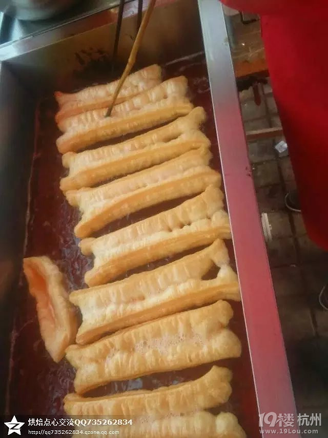 油條做法