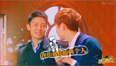 《明星大侦探》最后一案,昔日恩爱双北CP反