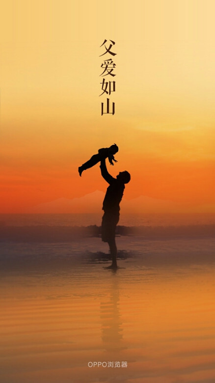 爸爸辛苦了我爱你