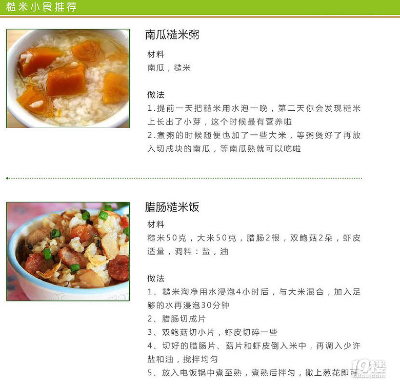 6.27秒殺||限量30份，10點開始搶購！拼手速的時候到啦
