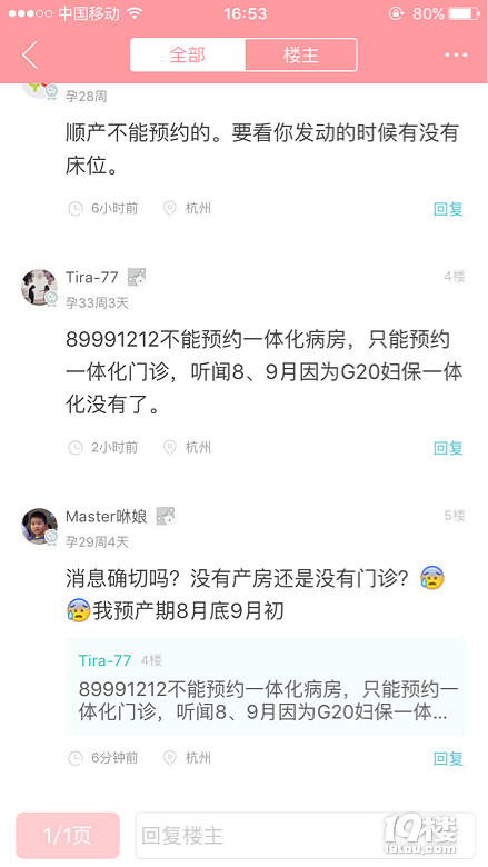 쿴һʋf8º9G20ʡDһw]