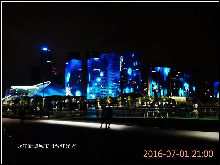 钱江新城城市阳台灯光秀