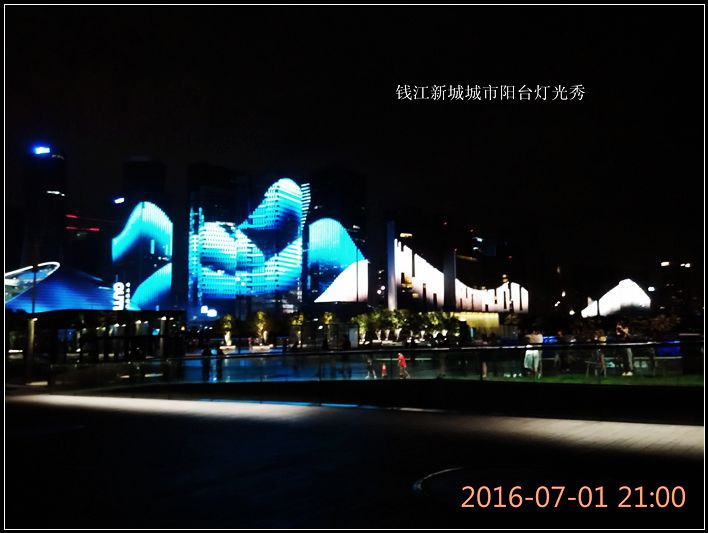 钱江新城城市阳台灯光秀