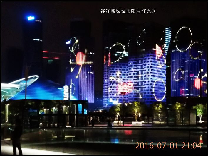 钱江新城城市阳台灯光秀