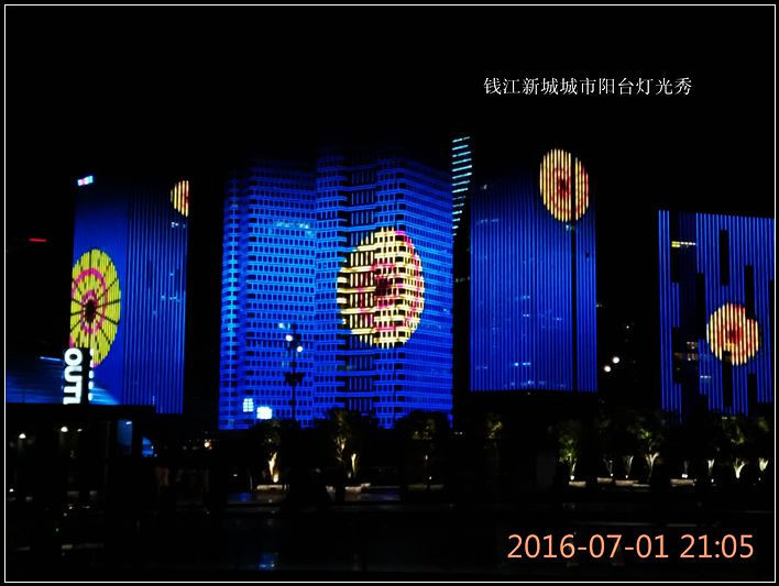 钱江新城城市阳台灯光秀