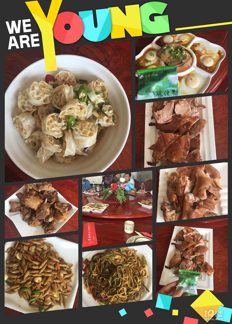 那么美！為什么！