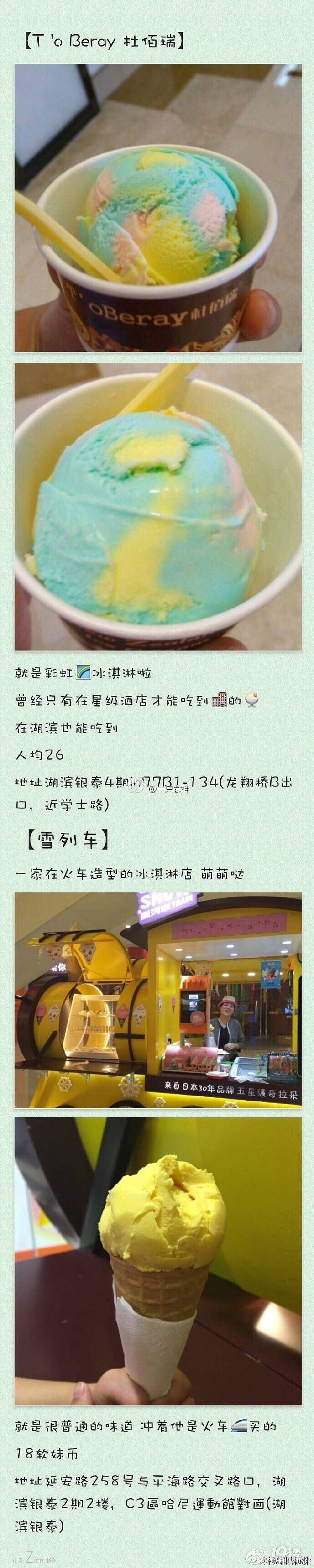 20ҺݺIy̩c(din)СԴPc(din)