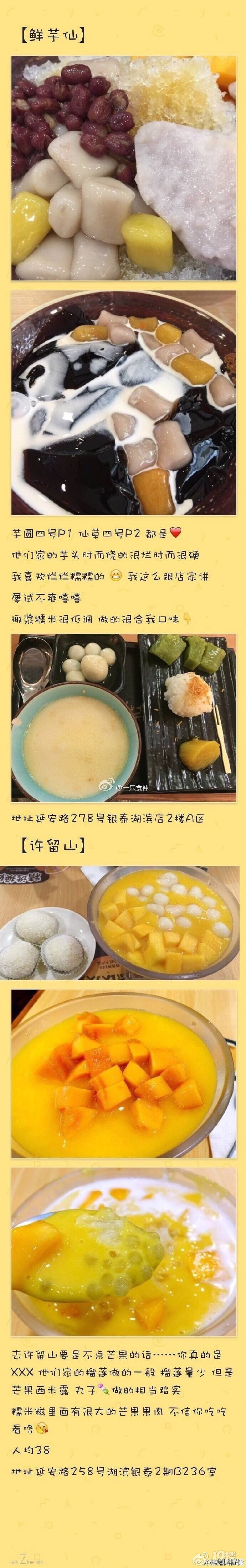 20ҺݺIy̩c(din)СԴPc(din)