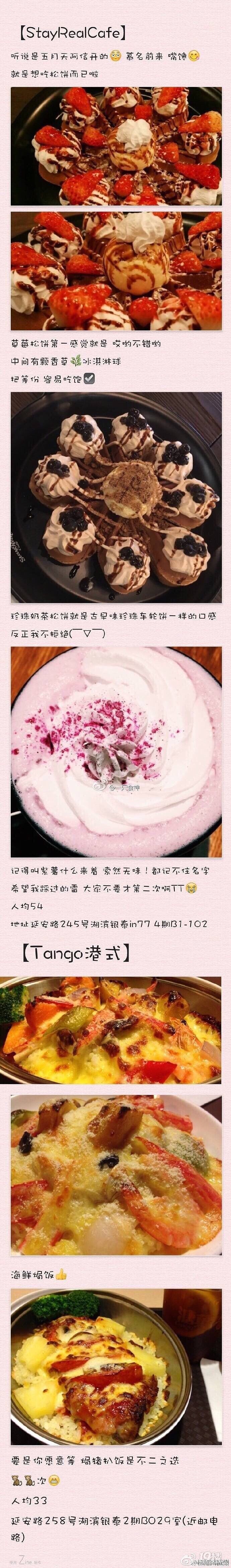 20ҺݺIy̩c(din)СԴPc(din)