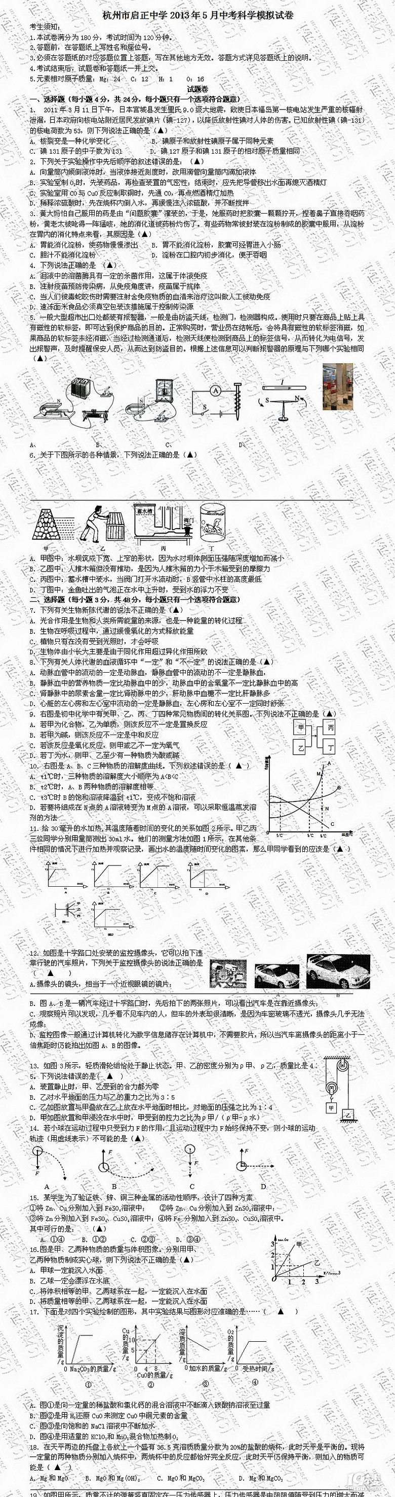 ƌW(xu)2013꺼ІЌW(xu)ƌW(xu)пģM