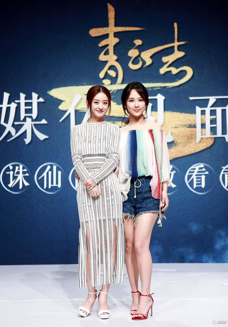 《青云志》发布会赵丽颖杨紫太美 胸以下全是腿