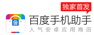 【安卓用戶福利】19樓APP再次獲得百度手機助手首發(fā)