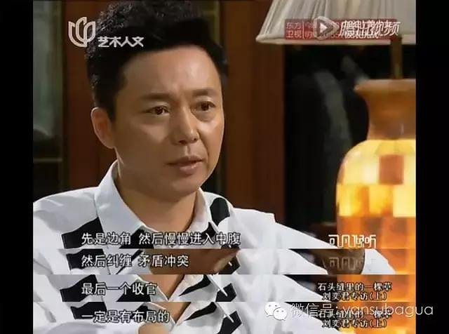 从王天风到谢侯爷,现在开始花痴周渠,刘奕君老师,君生我未生啊