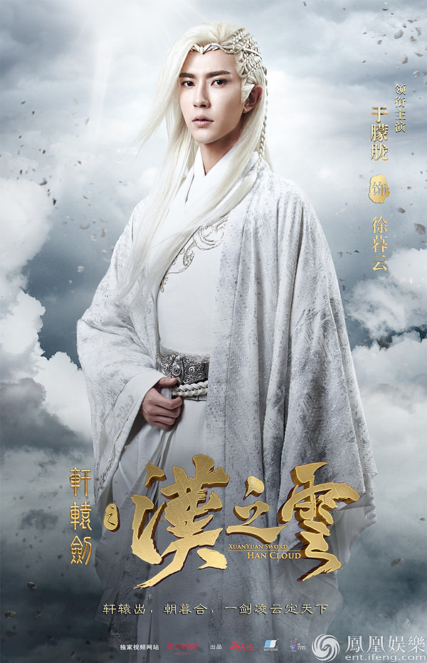 于朦胧白衣白发仙气图片