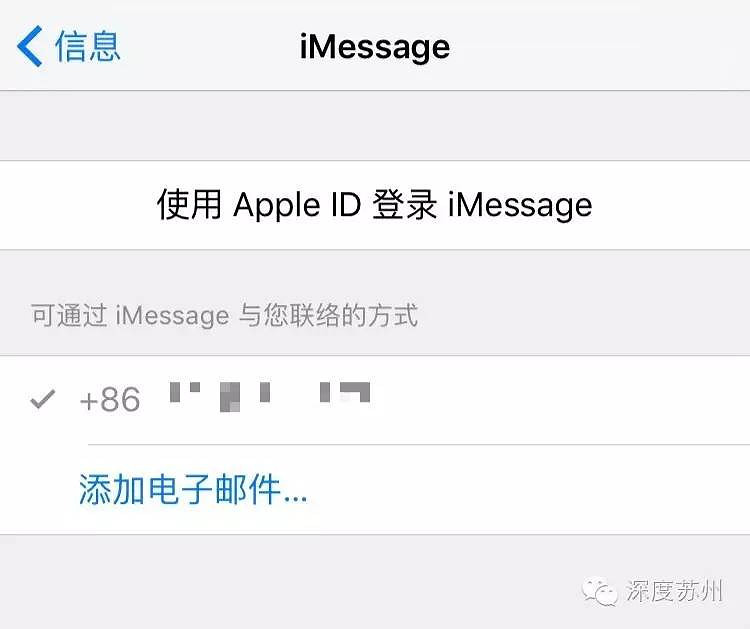 预约澳门苹果手机收不到注册码