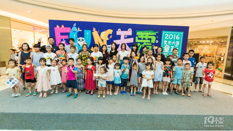 ǹFUN츲ء2016ͯˇgչ ħ_