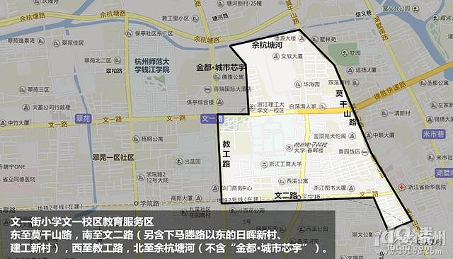 杭州主城學(xué)區(qū)2016最全劃分--必收藏
