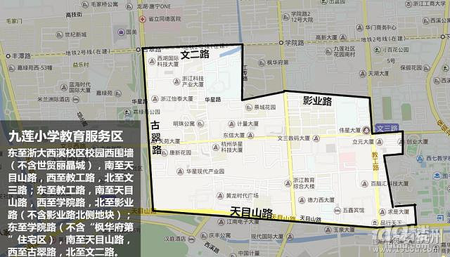 杭州主城學(xué)區(qū)2016最全劃分--必收藏