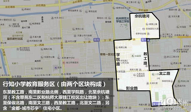杭州主城學(xué)區(qū)2016最全劃分--必收藏