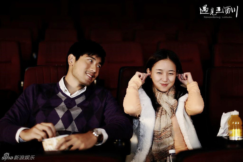 组图:《王沥川》剧照 高以翔焦俊艳甜蜜恩爱