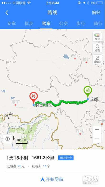 進(jìn)藏，撿一人，男性，開車熟練，12號(hào)杭州飛成都租車，