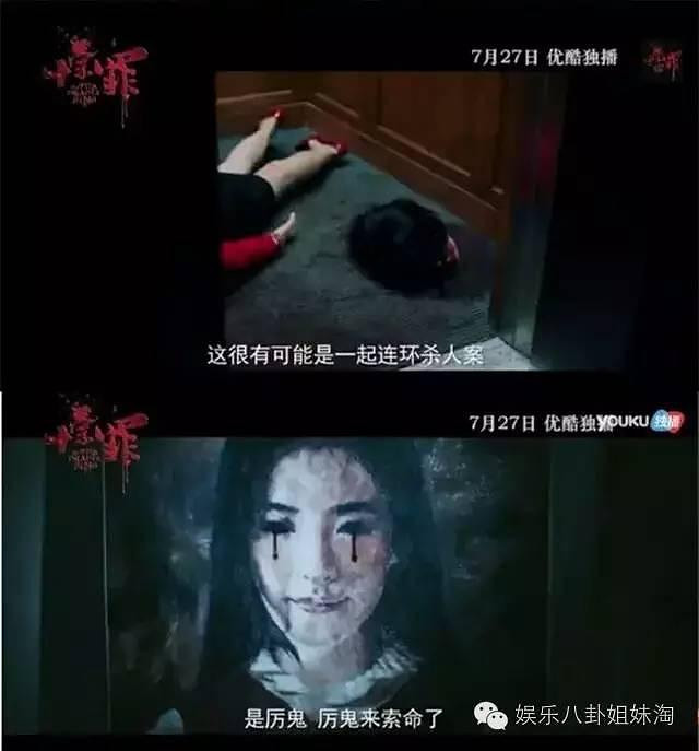 范冰冰走红背后的神秘女子,现助鹿晗国内发展却屡陷争议