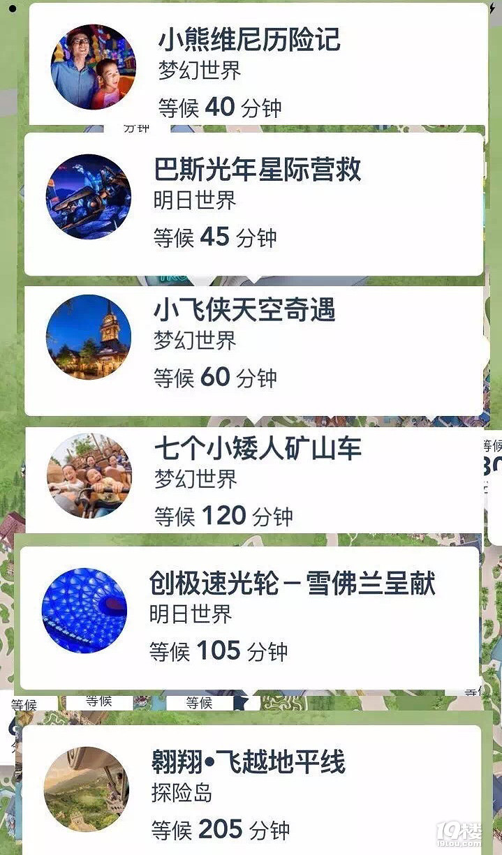 谈谈我的迪士尼VIP一日游