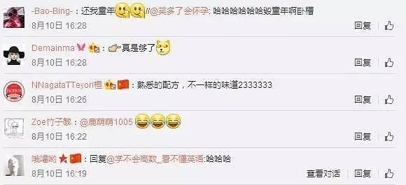 雪姨开门呐迎来终极结局,傅文佩原来你是一只