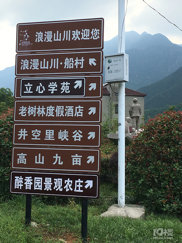 安吉井空里大峡谷 夏天，应该没有什么地