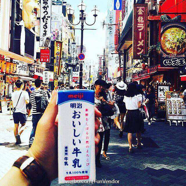 #drinks# 超好喝的明治牛乳