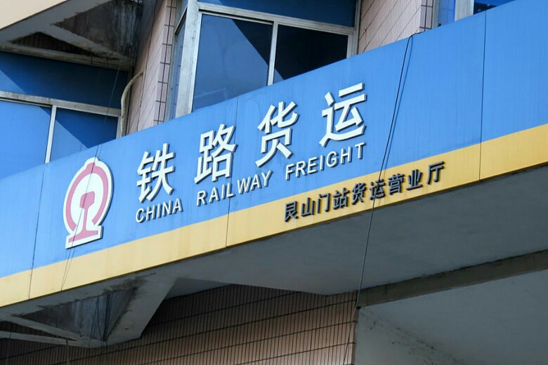 110vʷĺF·ɽT؛\(yn)