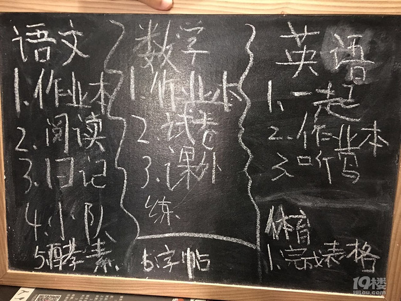 2016.8.20 {