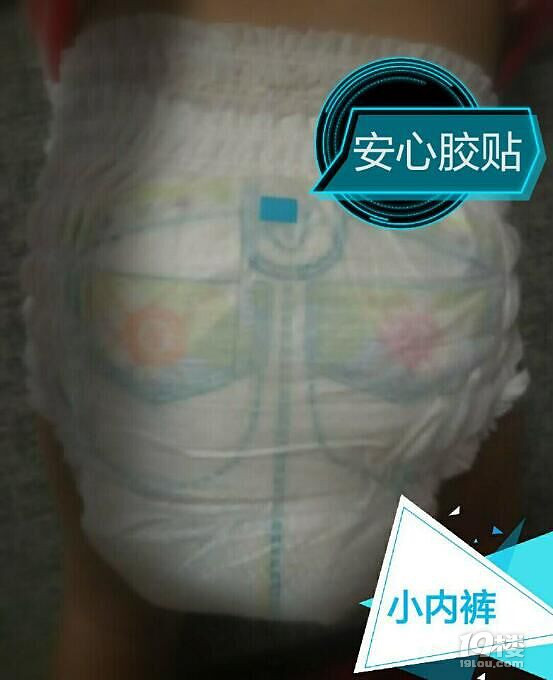 耍褲耍出冠軍范，幫寶適鑄造中國冠軍寶寶