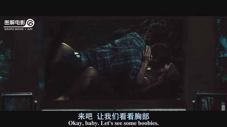 图解电影《林中小屋》 别再.