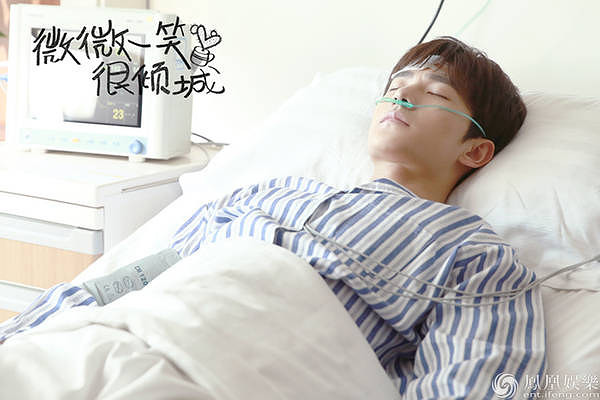 剧版《微微》郑爽杨洋爱情唯美清新 车祸虐点