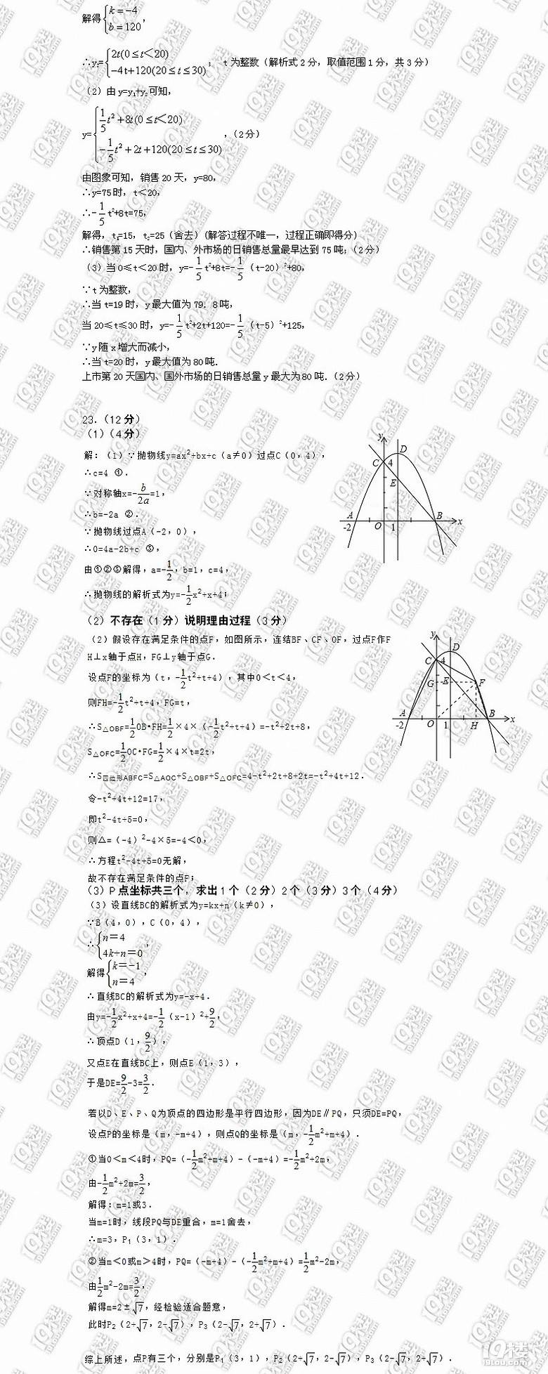 (sh)W(xu)2015W(xu)꺼^(q)꼉¿ԇ