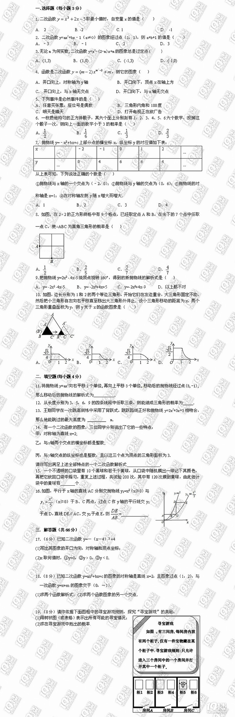 (sh)W(xu)2015W(xu)꺼^(q)꼉¿ԇ